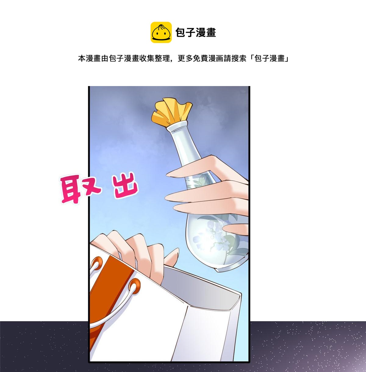 133 以后有的赚了！49