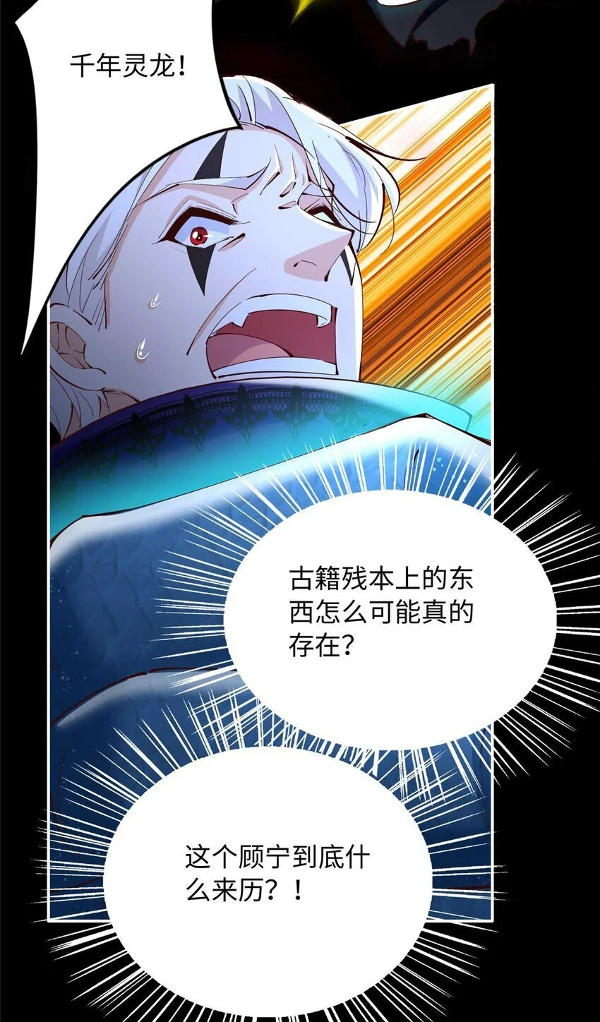 203 大战邪修26