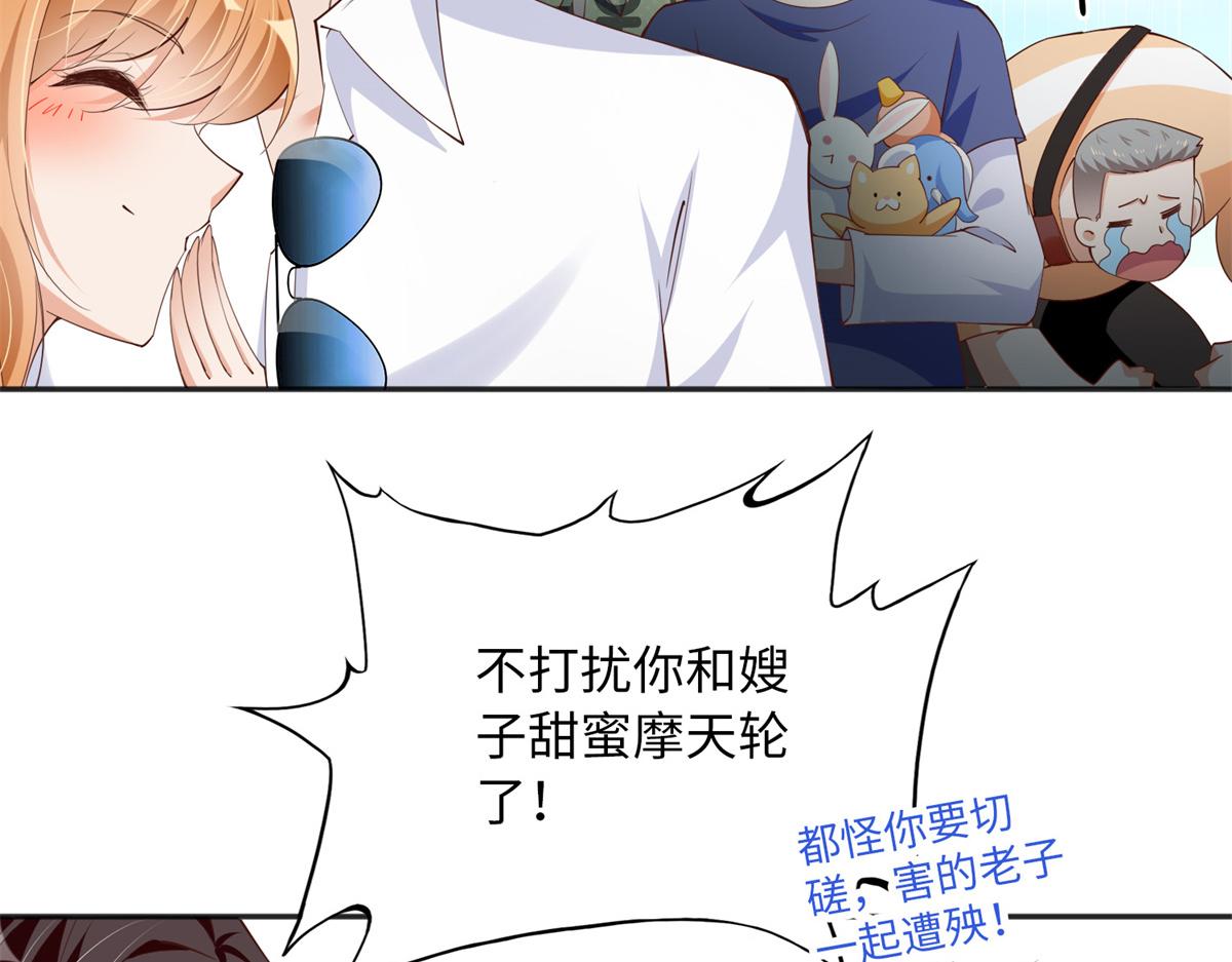 115 只要是你就不难为情31