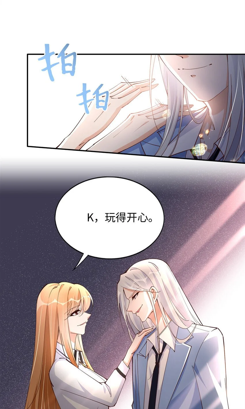 208 我们去见家长！11