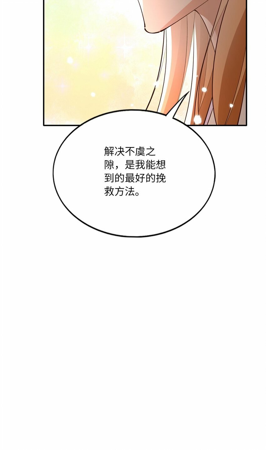 172 地狱无门你偏闯！8