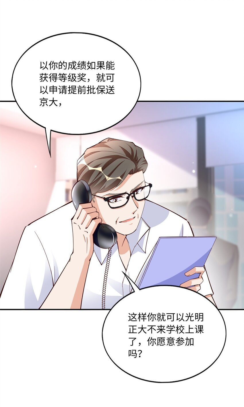 191 看不见的神秘人28