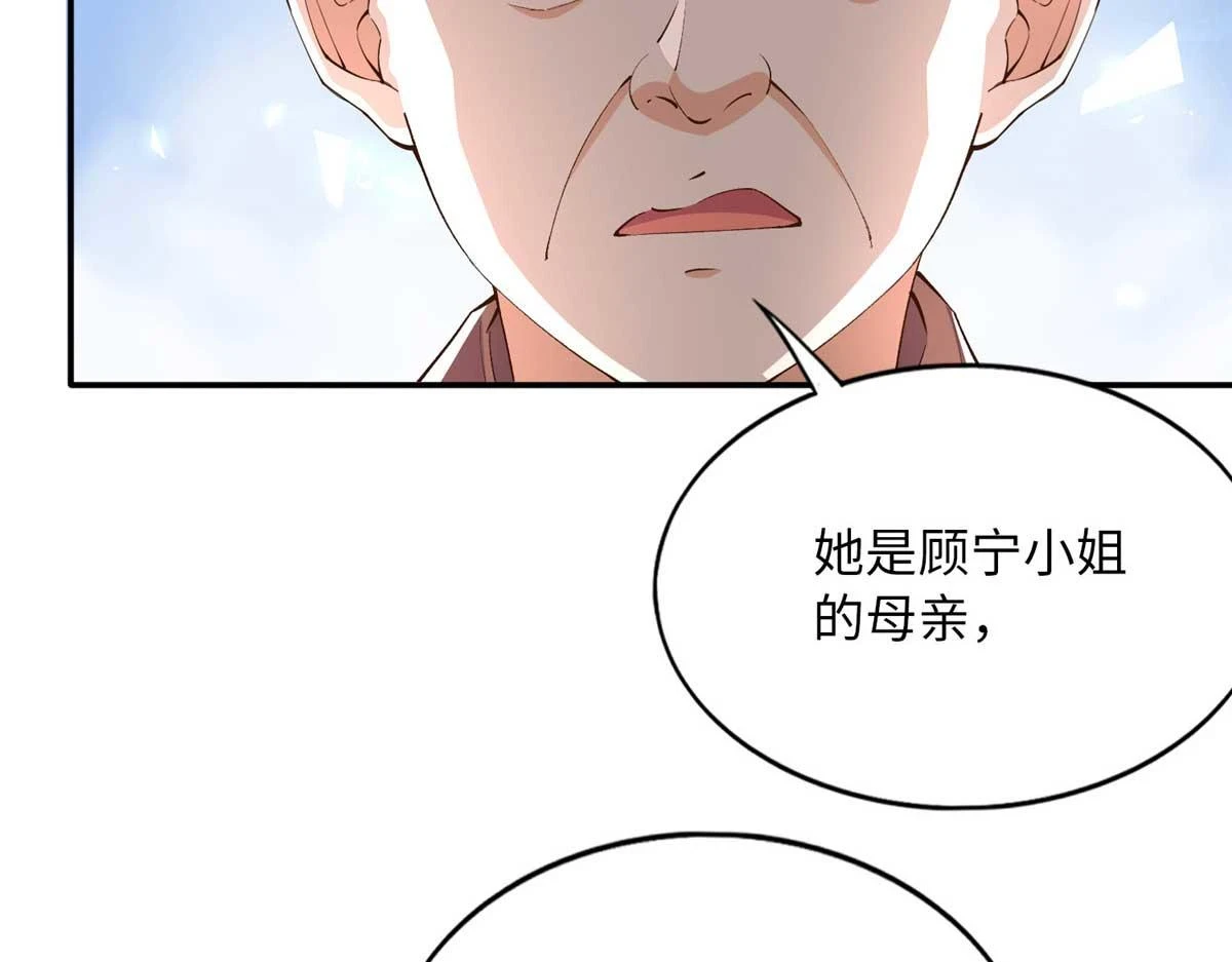 145 是亲生的！91