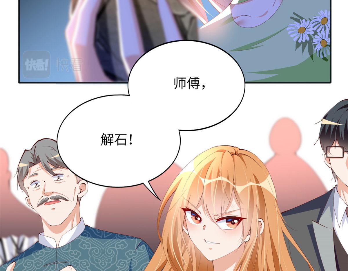 020 梅开二度49