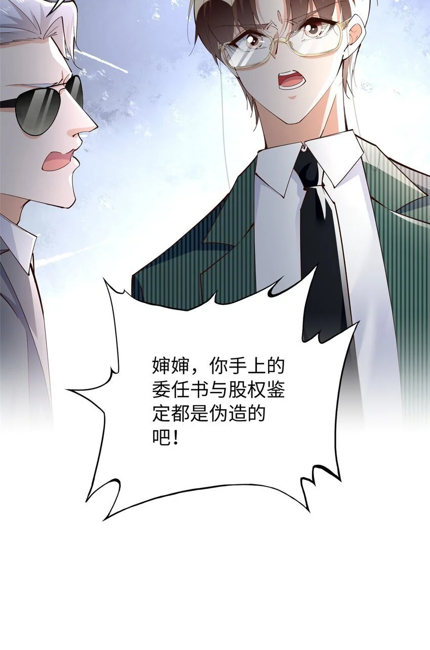 205 公司到手27