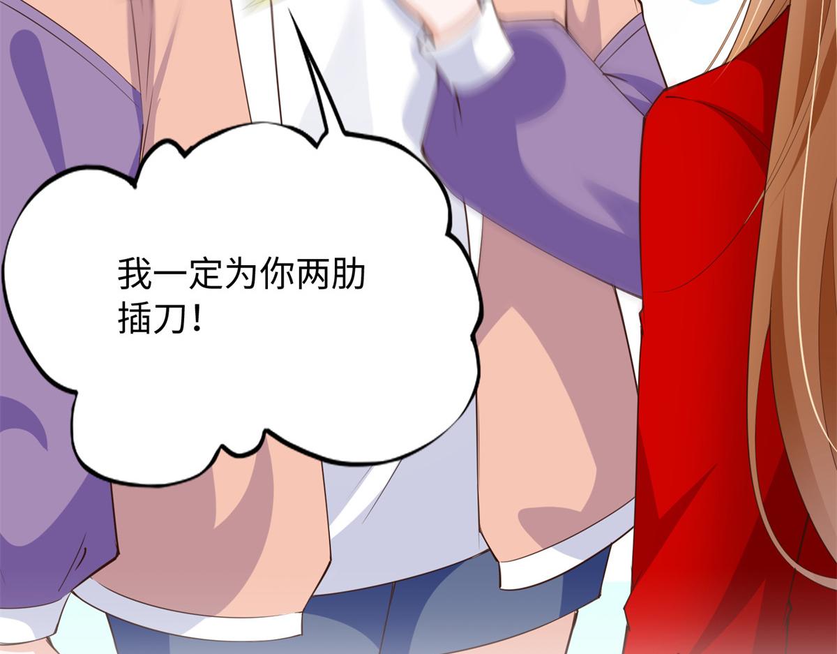121 思慕郎君60