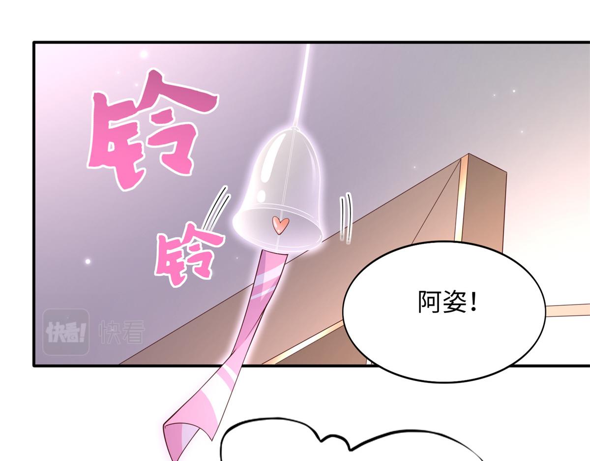 134 真亲人的豪华赠礼95