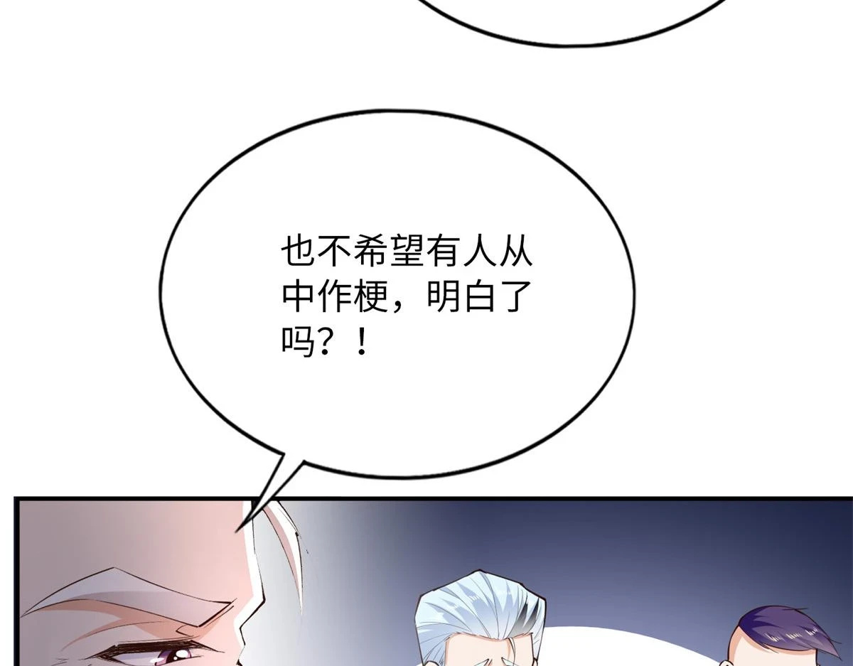 149 祖孙联手天下我有86