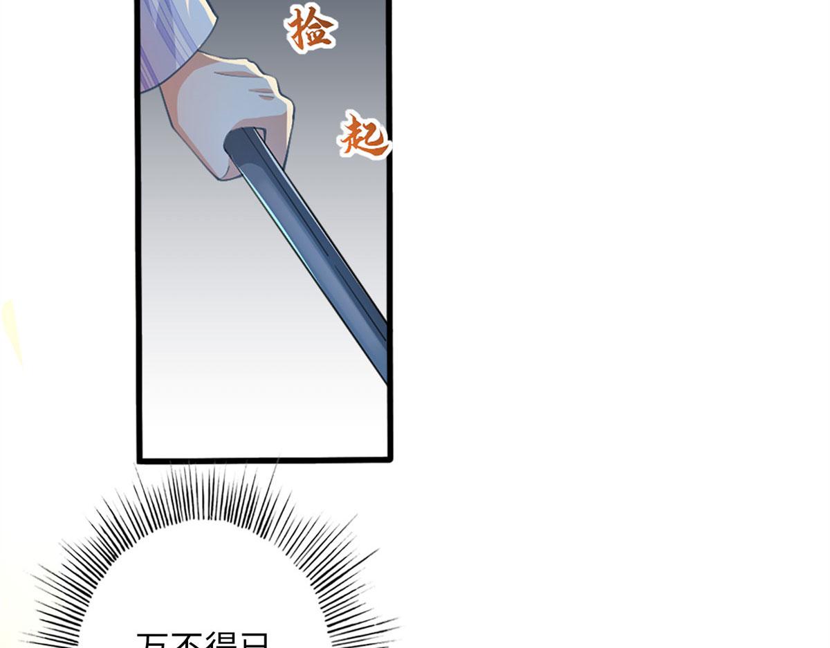 002 我重生的事暴露了？107