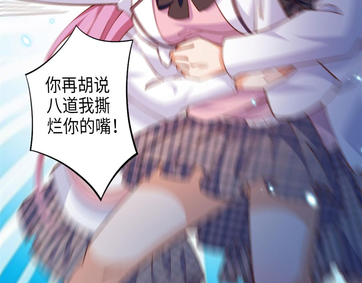 006 你怕不是喜欢我吧？30