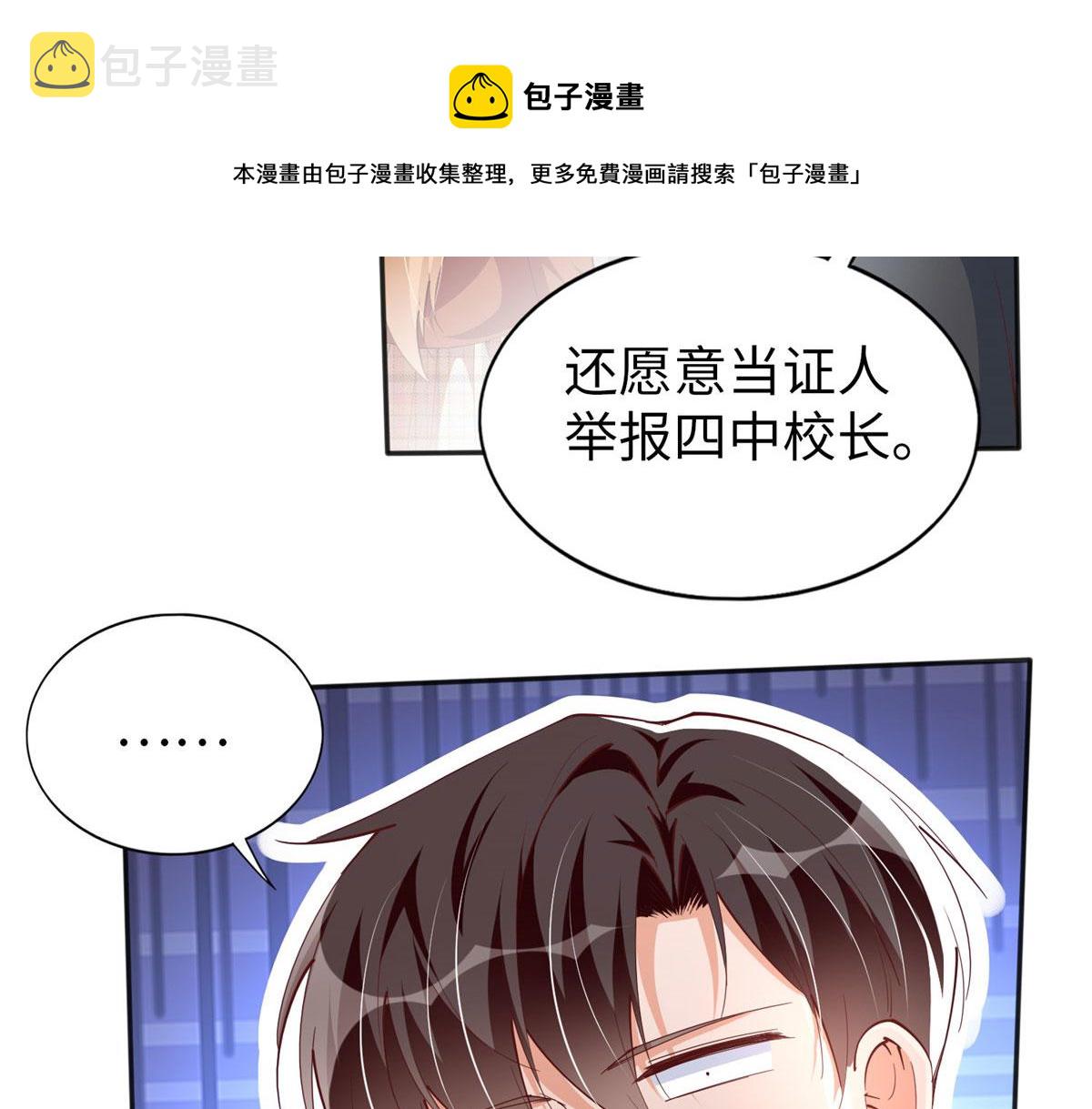 058 会不会追女生？12