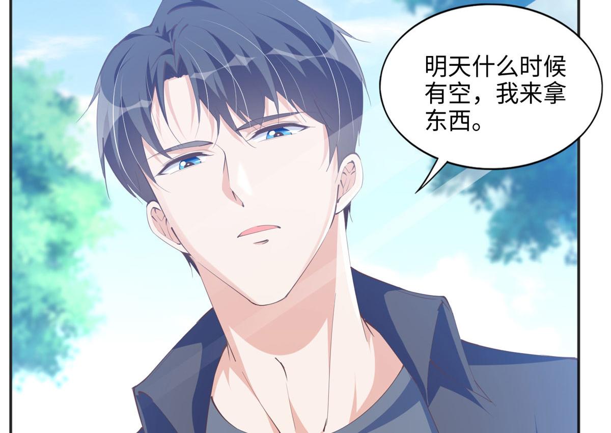 040 你喜欢吗？49