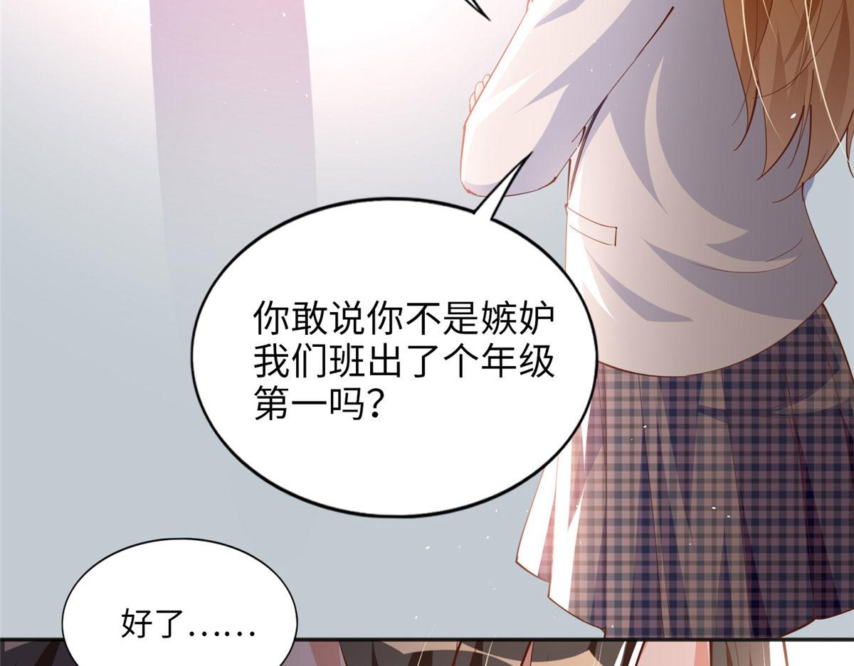 059 我傍上大款了？54