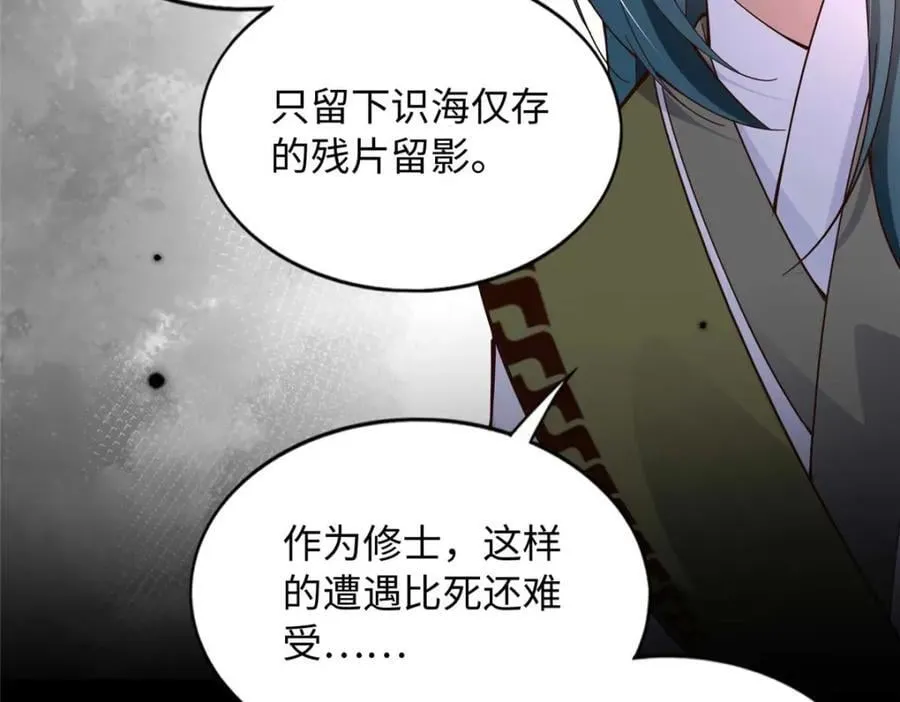 225 恢复记忆？！59