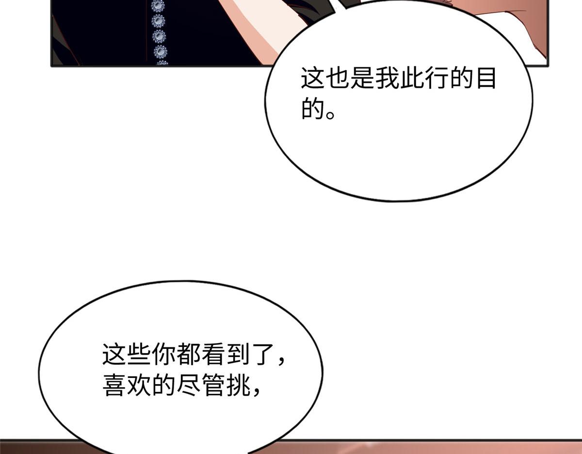093 前世熟人11