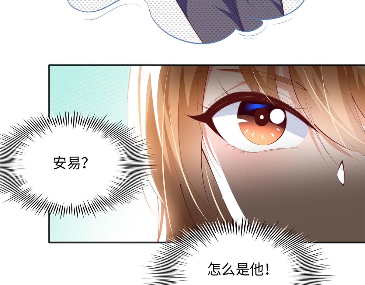 037 见家长！5