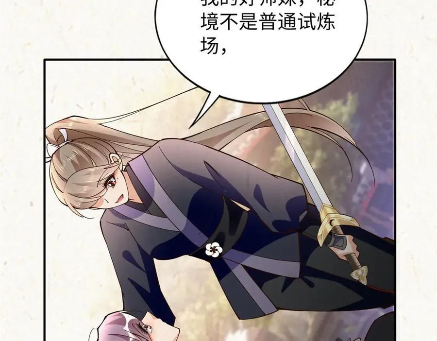 229 往事15