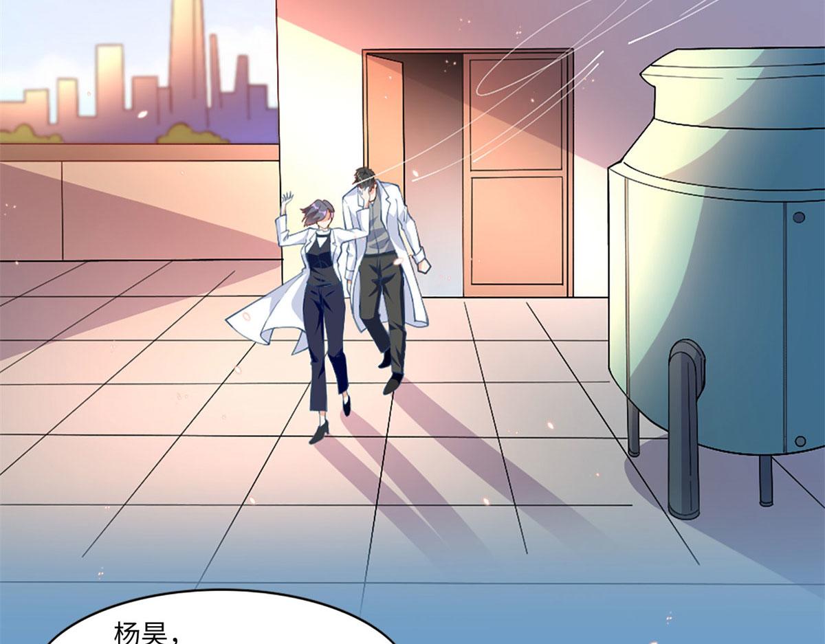 002 我重生的事暴露了？87