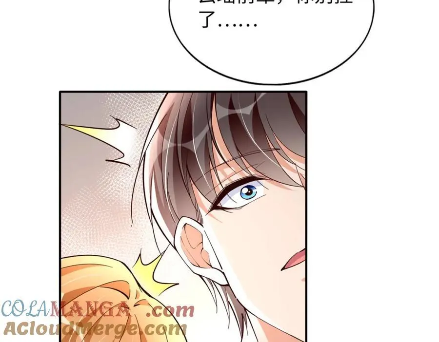 221 是妈妈78