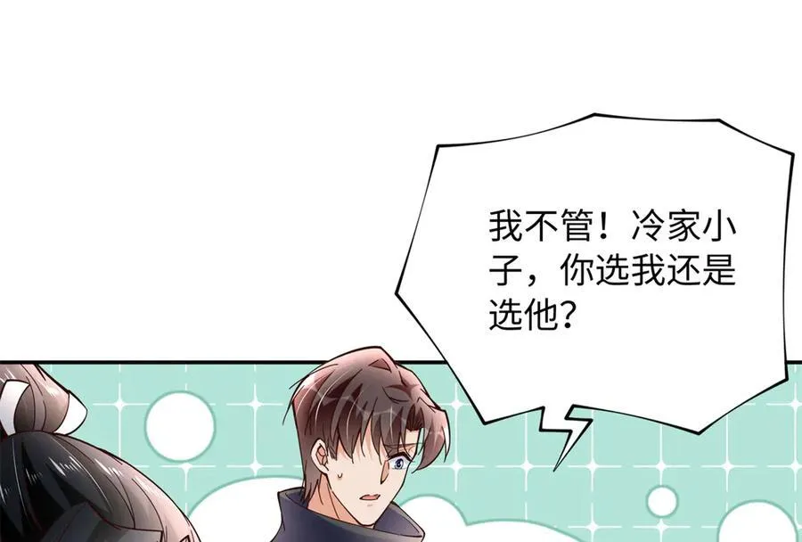 231 最终章：守护俗世界50