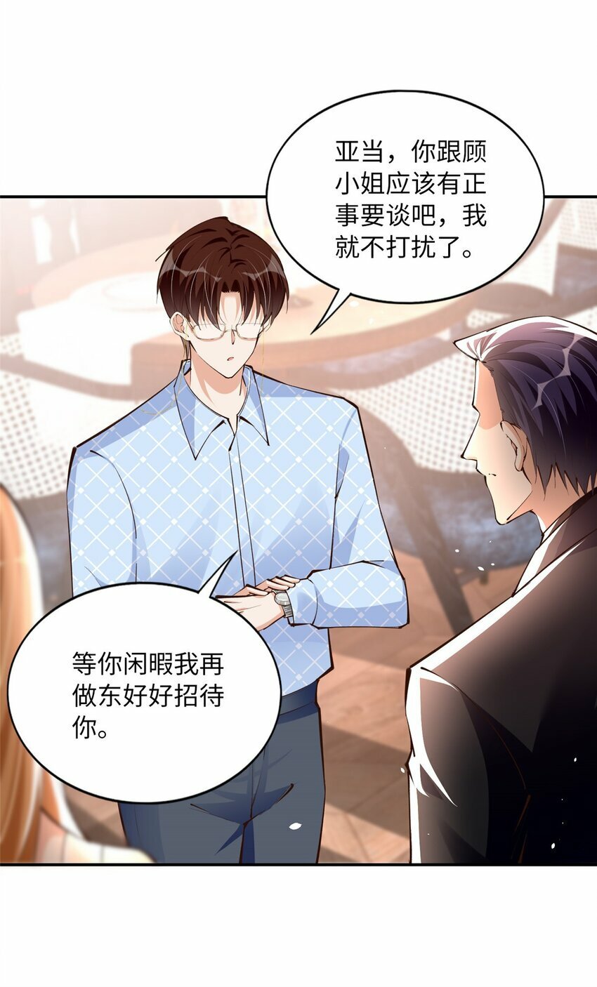 176 有共同的敌人9