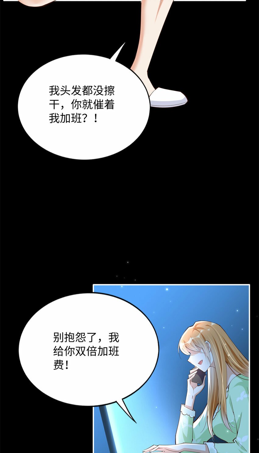 163 化成灰我都认得！29