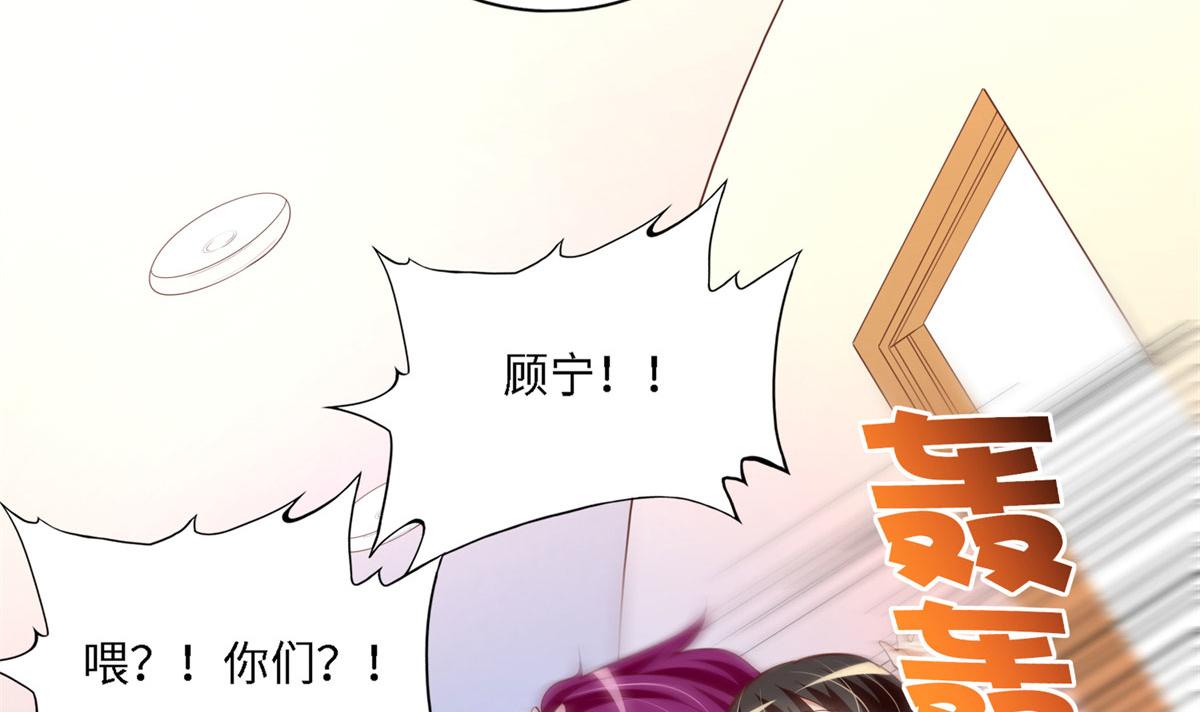 034 想死你了！10
