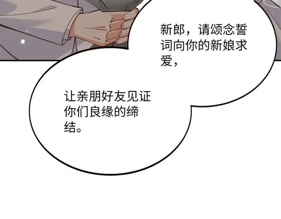 215 参加爸妈的婚礼23