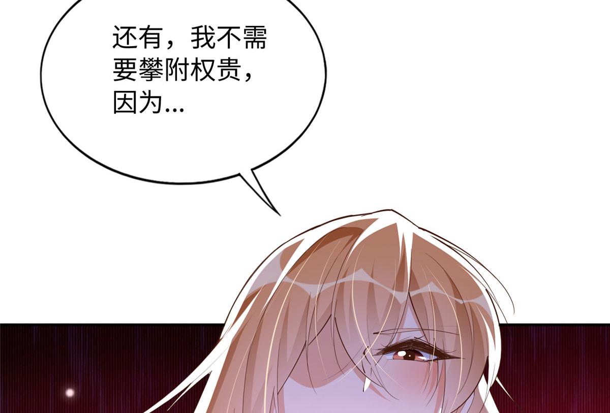 127 血色生日宴51