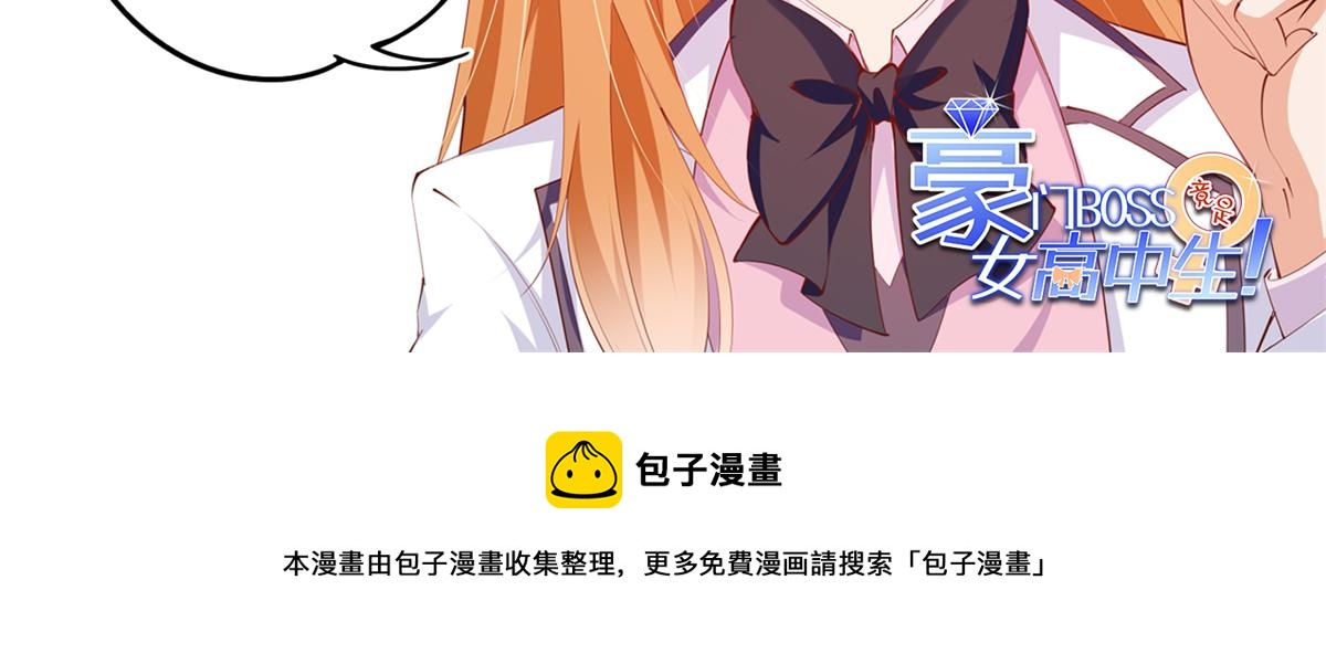 071 别人家的孩子66