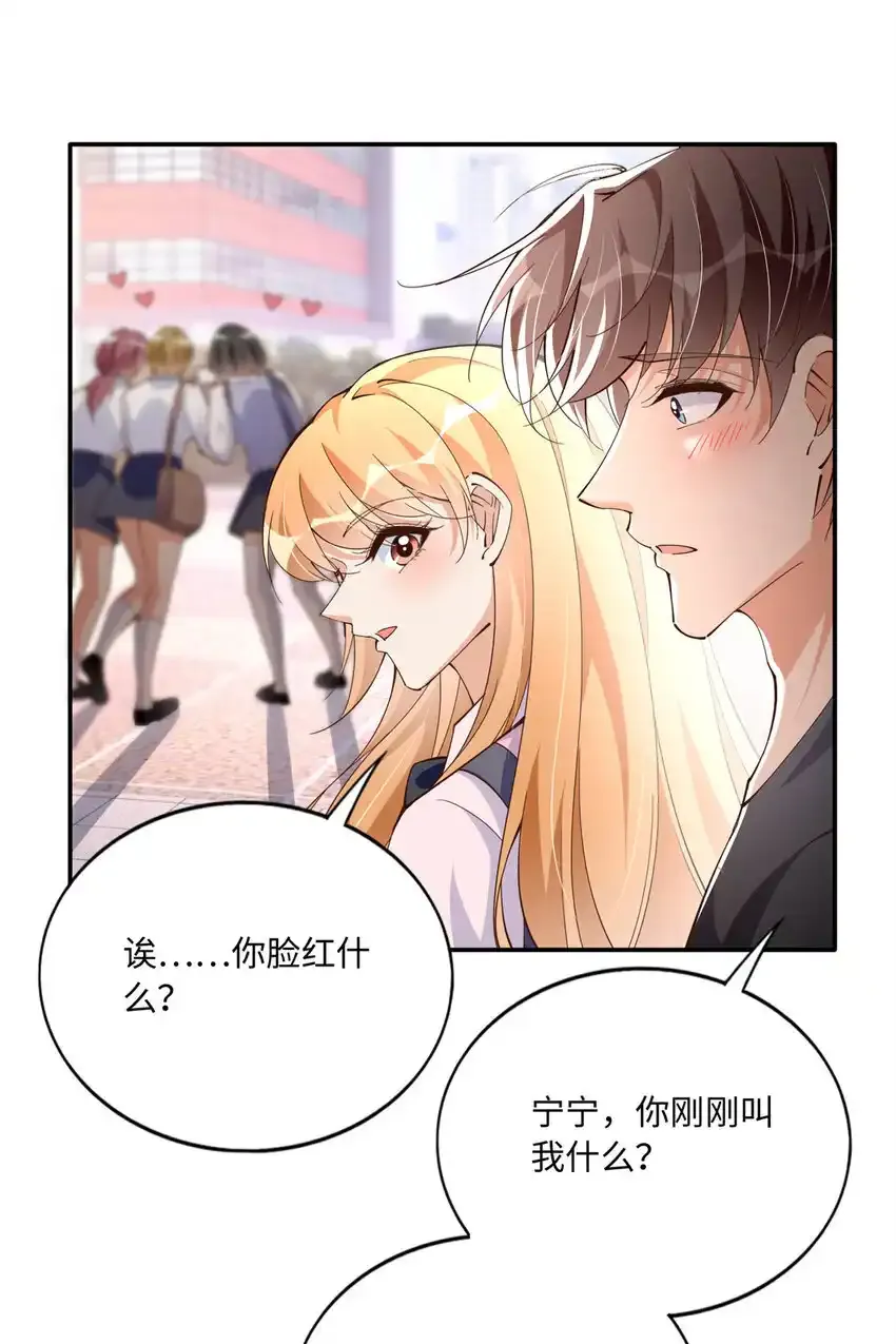 192 老浪漫了11