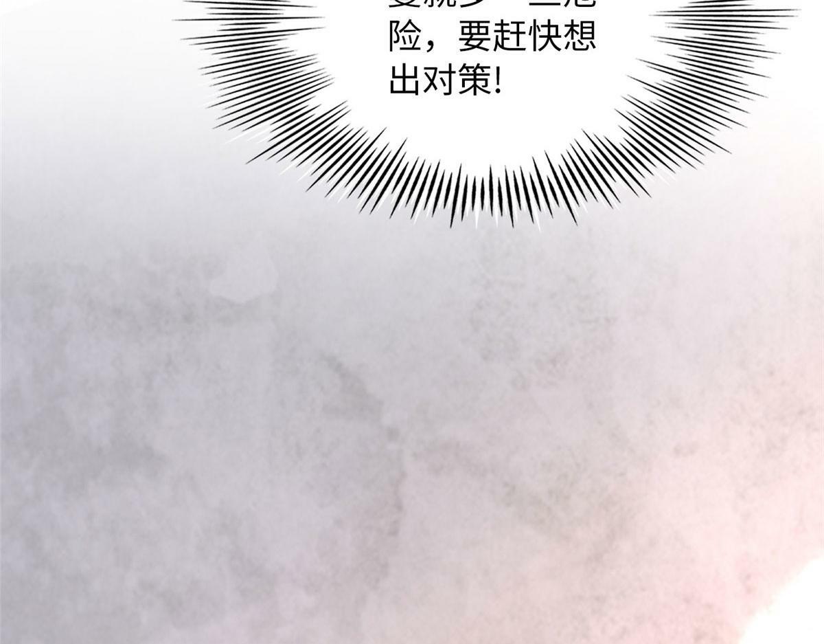 153 醒来了！78