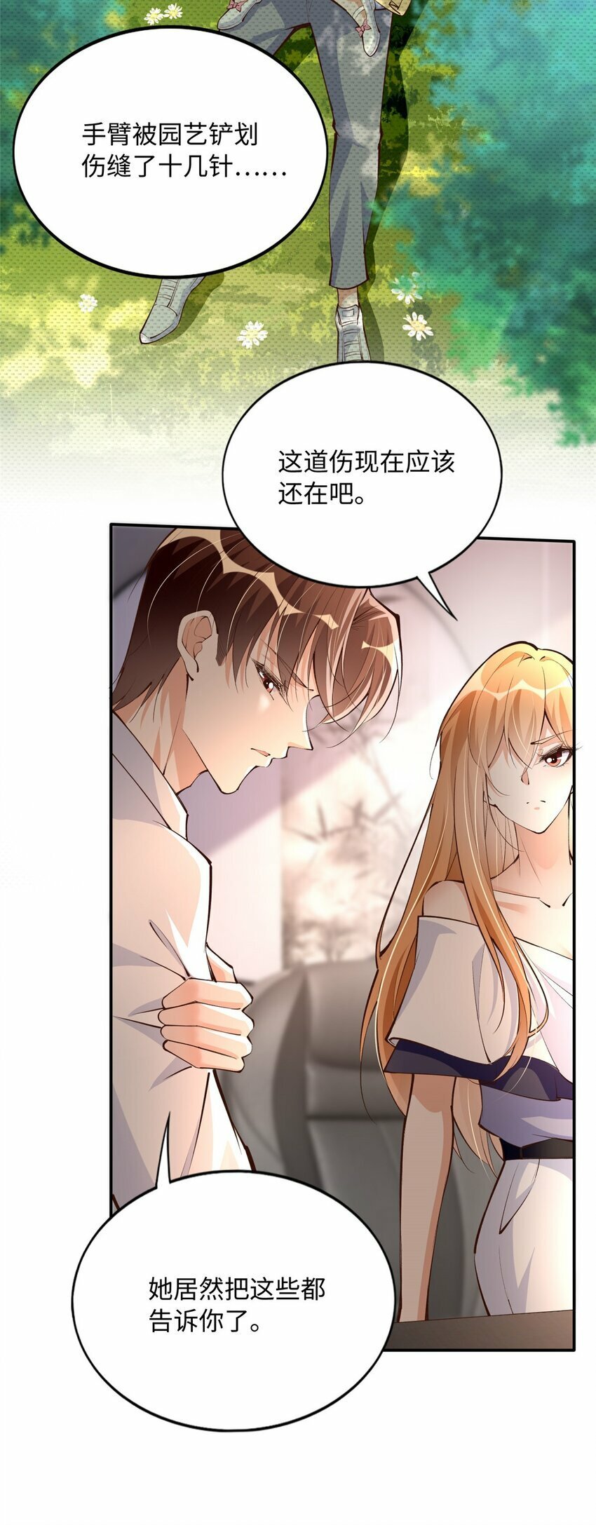 179 唐艾宁是怎么死的？11