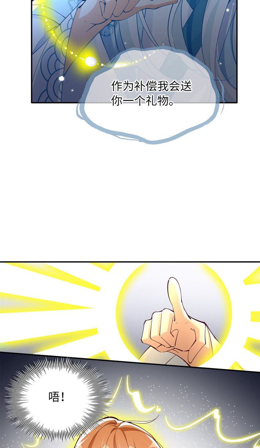 195 您认识我母亲？23