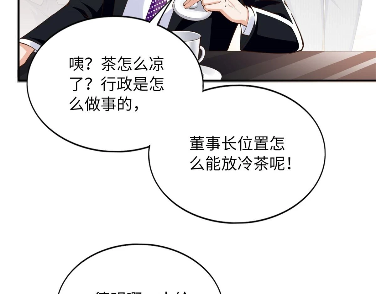 149 祖孙联手天下我有53