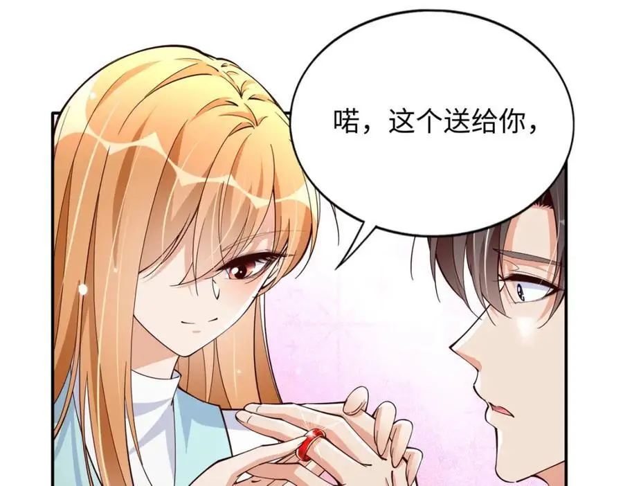 213 提前求婚？！31