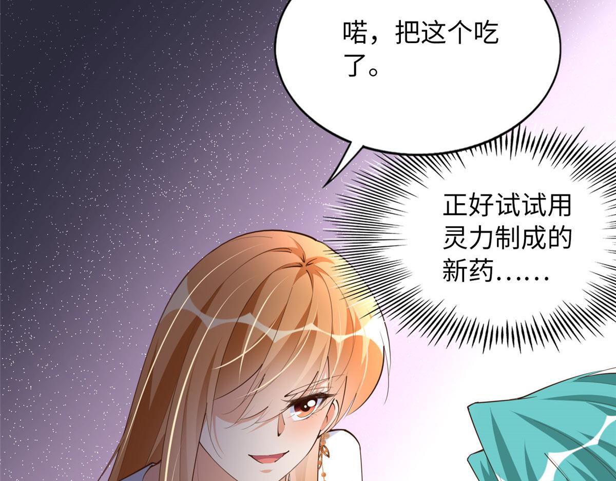 133 以后有的赚了！51
