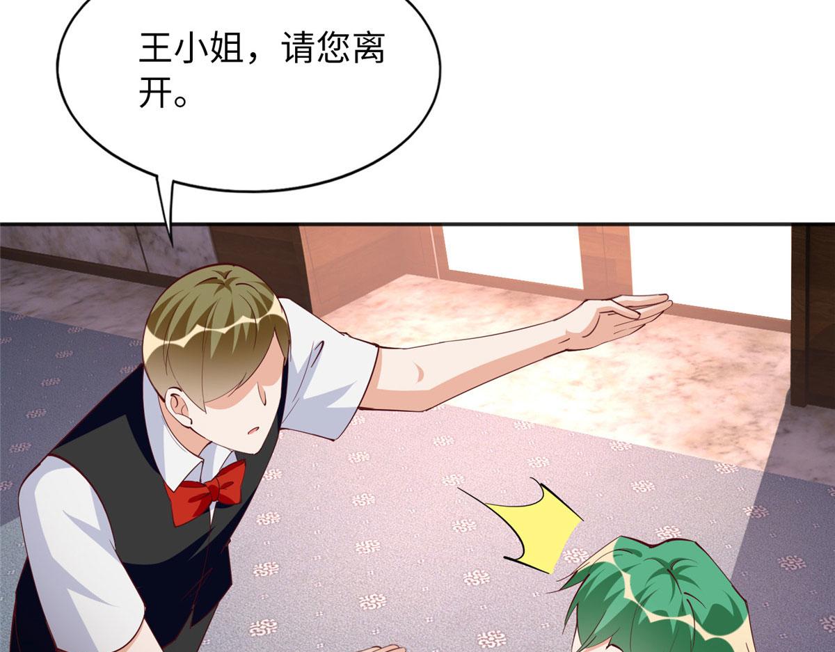 099 连根拔起98