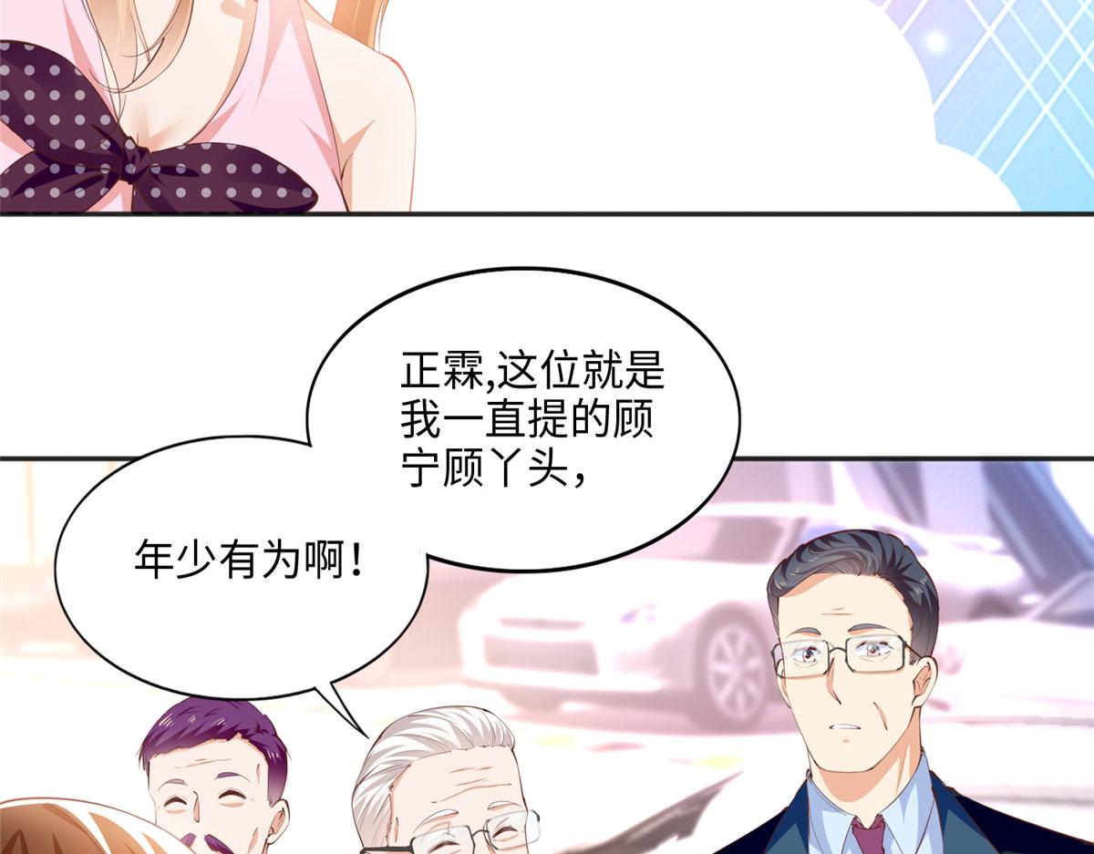 042 我们认识？15