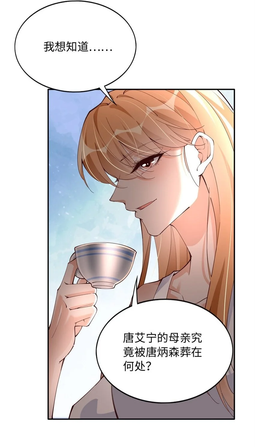 207 母亲的下落16