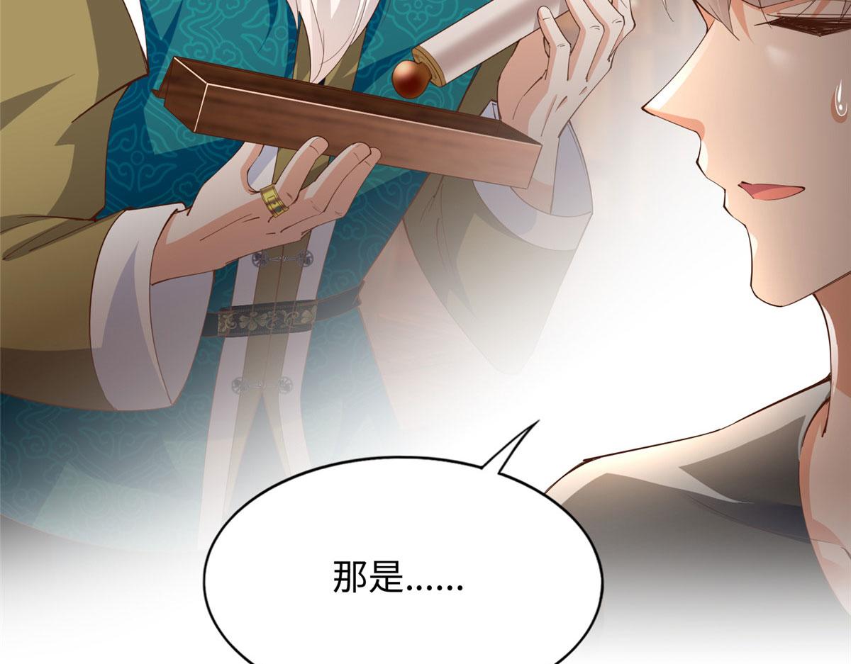 109 有了媳妇忘了爷爷23