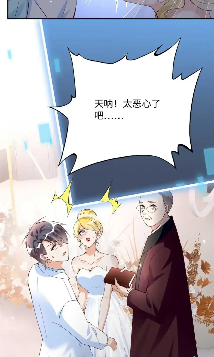 199 结婚礼物喜欢吗？25