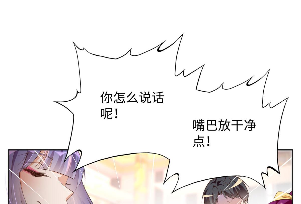 127 血色生日宴43