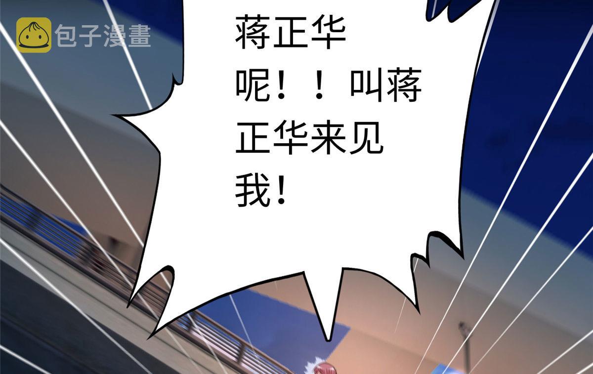 116 无法袖手旁观33