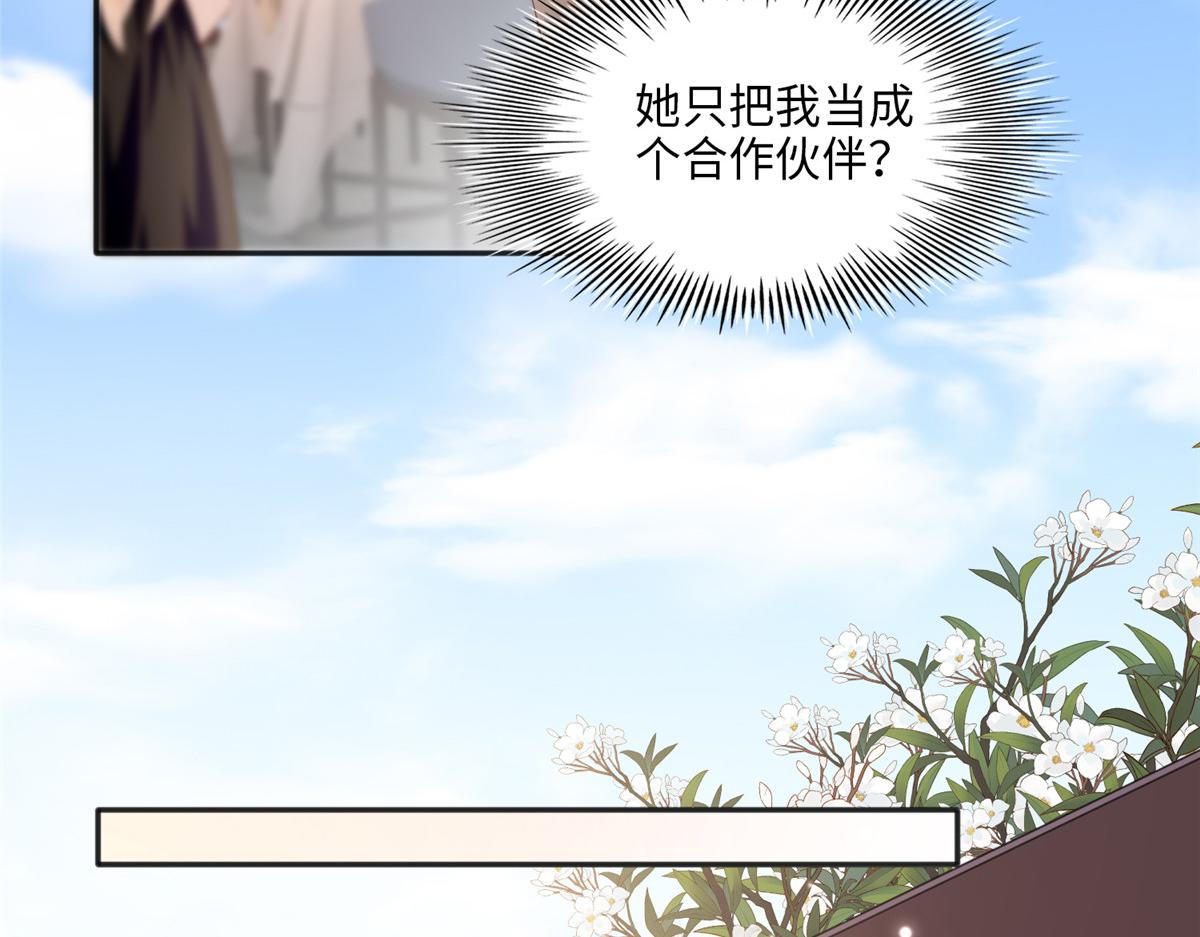 051 很纯粹的喜欢58