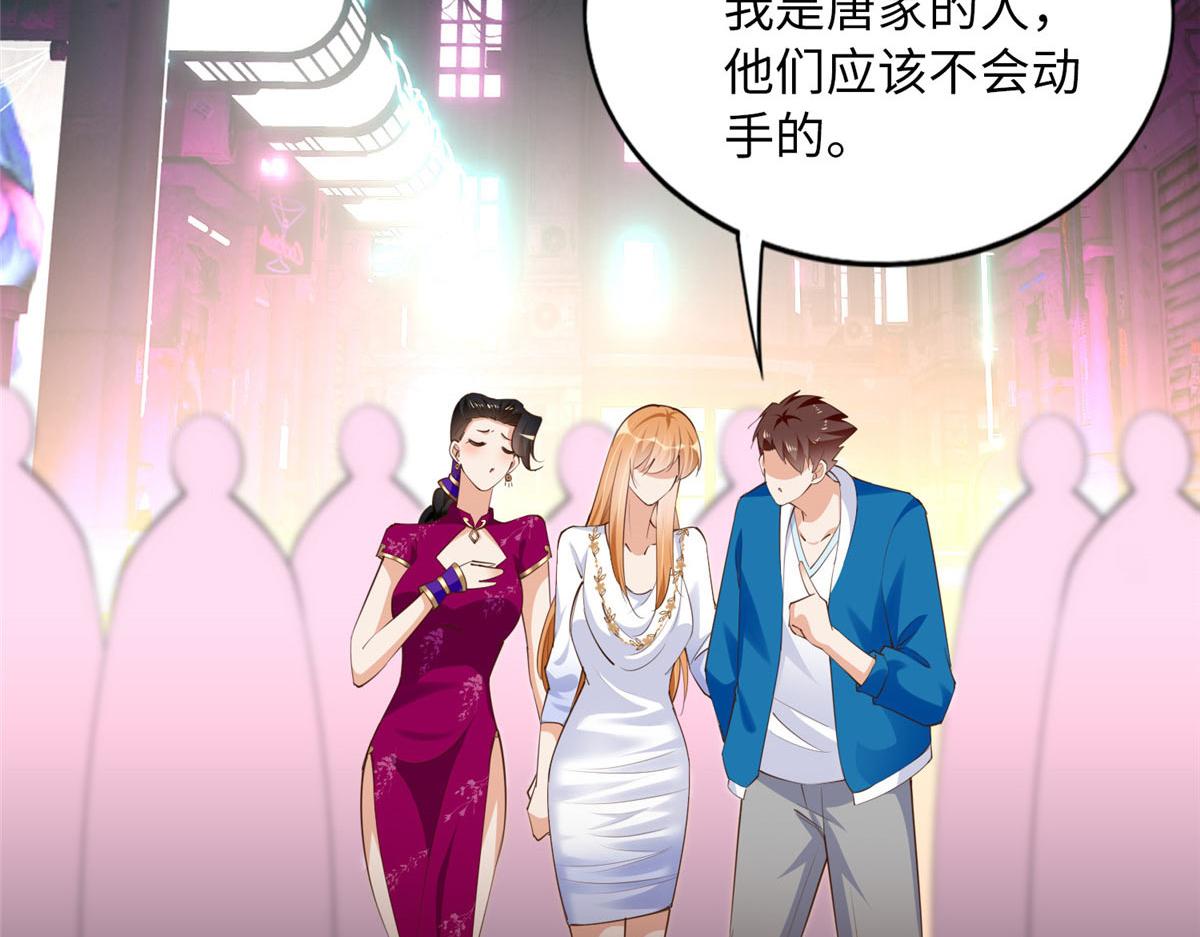 133 以后有的赚了！79