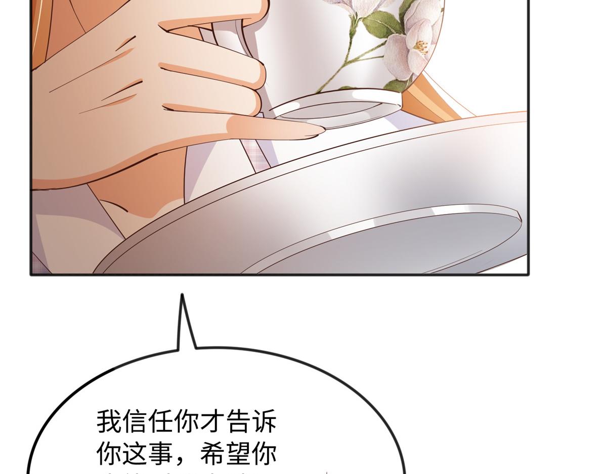 097 好大一股醋味57