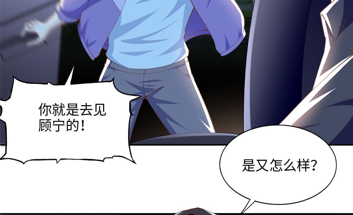 044 还想再见你74