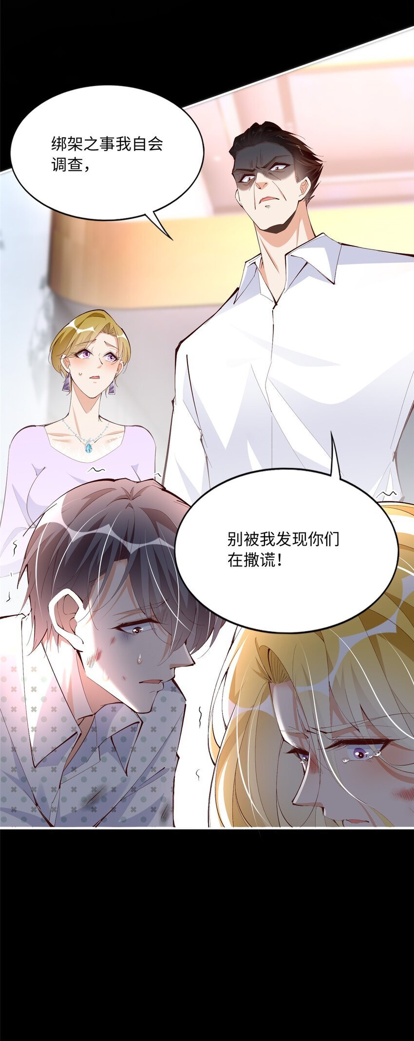 186 引出老贼了！7