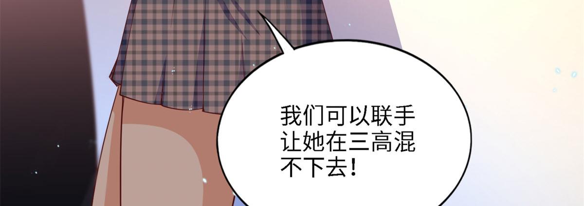 034 想死你了！30